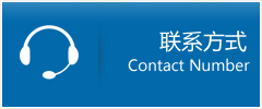 沙市区优时通物流联系方式