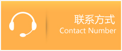 沙市区优时通速运联系地址查询
