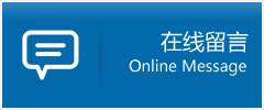 沙市区优时通物流公司在线查询