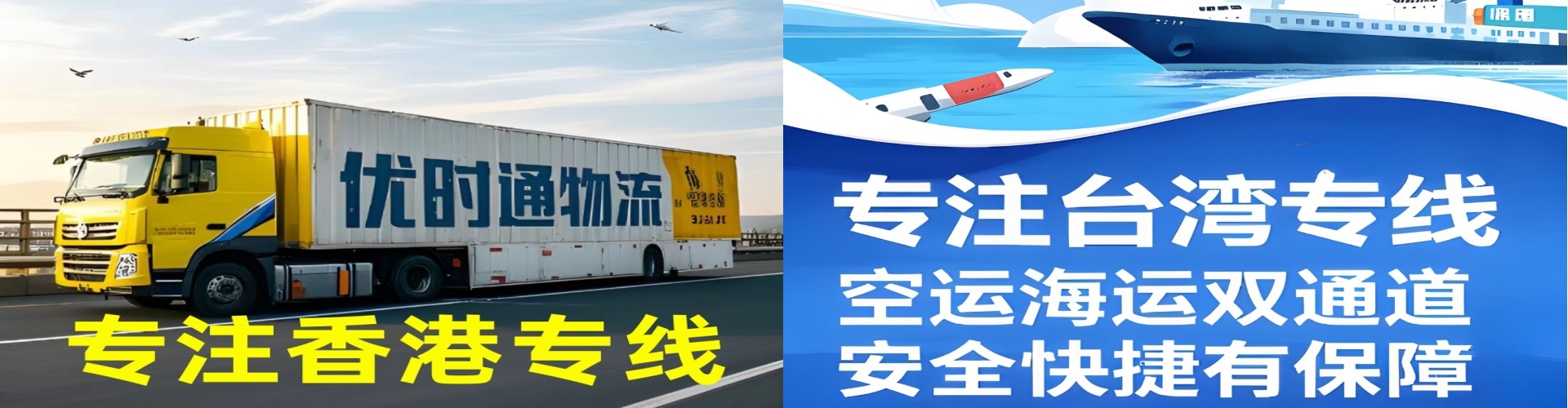沙市区到香港物流公司,沙市区到台湾快递公司，沙市区澳门货运公司